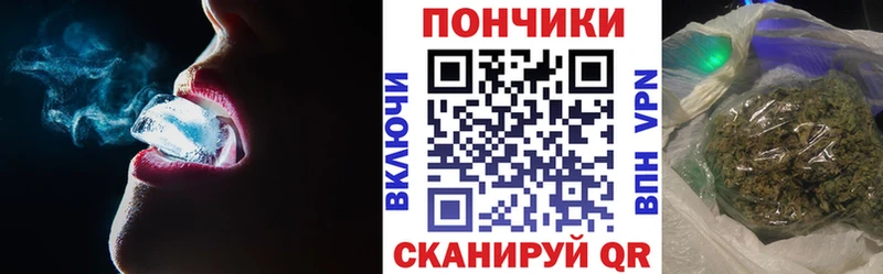 Цена Сосновоборск APVP КОКАИН АМФ Галлюциногенные грибы Codein Гашиш Мефедрон Канабис