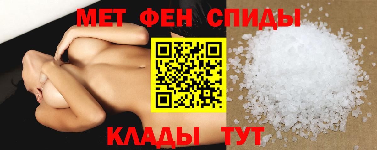 АМФ  Вход с VPN  Сосновоборск  Амфетамин Розовый 