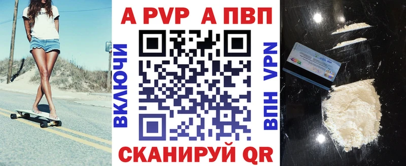APVP крисы CK купить наркоту Сосновоборск