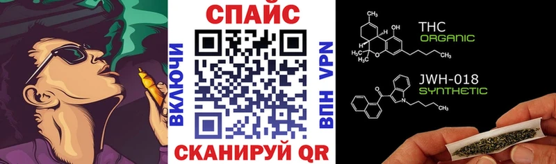 БУТИРАТ бутандиол  купить закладку  Сосновоборск 