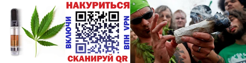 Canna-Cookies конопля  сайты даркнета какой сайт  Сосновоборск 