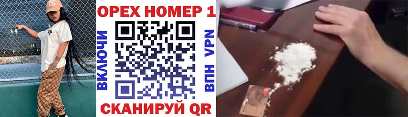 COCAIN 98% магазин наркотиков Сосновоборск