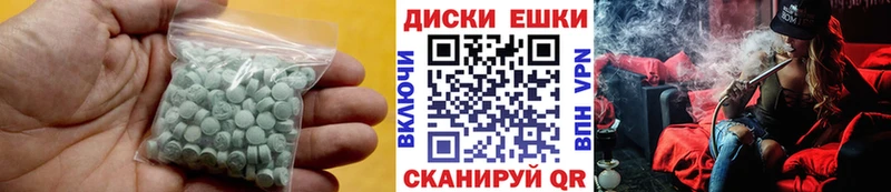 наркошоп Сосновоборск Экстази TESLA