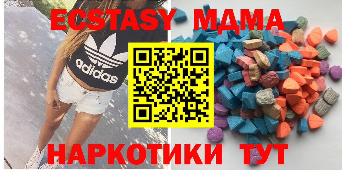 Экстази диски Сосновоборск