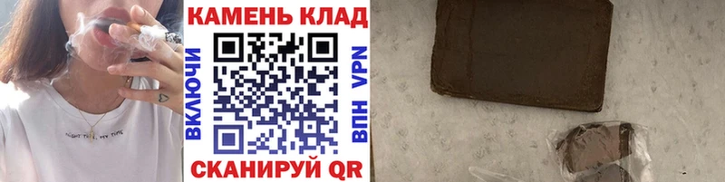 ГАШИШ Premium  Сосновоборск 