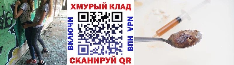 ГЕРОИН афганец  мега ссылки  Сосновоборск 