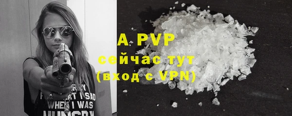 ALPHA-PVP Алзамай