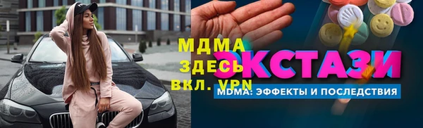 ALPHA-PVP Алзамай