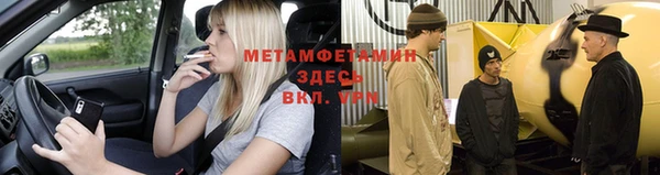 ALPHA-PVP Алзамай