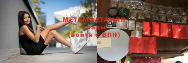 амфетамин Алексеевка