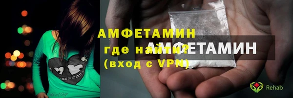 ALPHA-PVP Алзамай