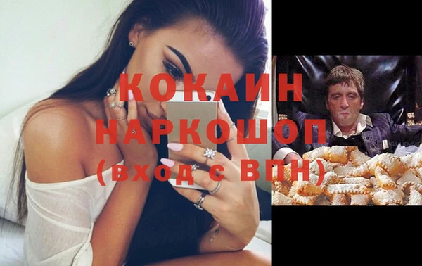 амфетамин Алексеевка