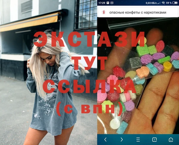 амфетамин Алексеевка