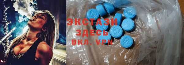 марки nbome Протвино