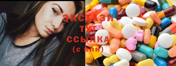 амфетамин Алексеевка