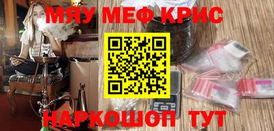 ПСИЛОЦИБИНОВЫЕ ГРИБЫ Северобайкальск