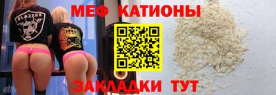 метадон Севастополь
