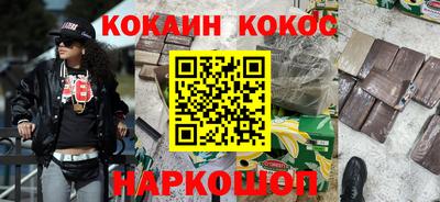 ПСИЛОЦИБИНОВЫЕ ГРИБЫ Северобайкальск