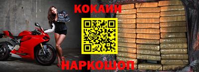 метадон Севастополь