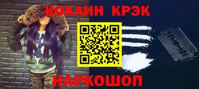 метадон Севастополь