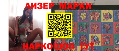 ПСИЛОЦИБИНОВЫЕ ГРИБЫ Северобайкальск