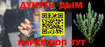 ПСИЛОЦИБИНОВЫЕ ГРИБЫ Северобайкальск