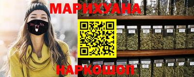 ПСИЛОЦИБИНОВЫЕ ГРИБЫ Северобайкальск