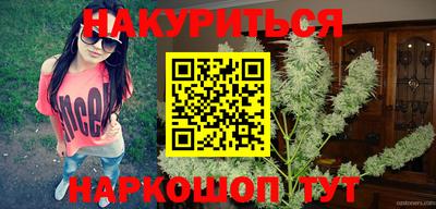 метадон Севастополь