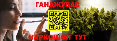 метадон Севастополь