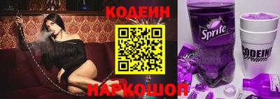 метадон Севастополь
