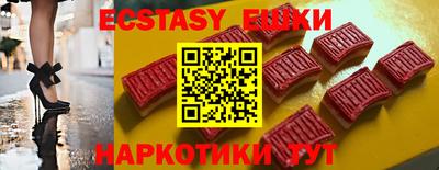 метадон Севастополь