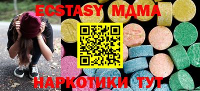 ПСИЛОЦИБИНОВЫЕ ГРИБЫ Северобайкальск