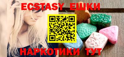 метадон Севастополь