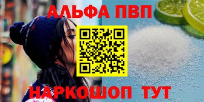 ПСИЛОЦИБИНОВЫЕ ГРИБЫ Северобайкальск