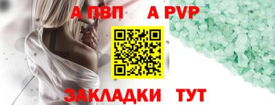 метадон Севастополь