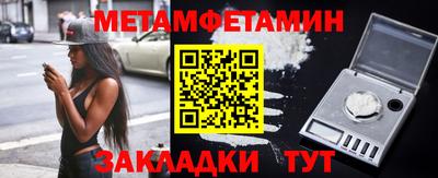 метадон Севастополь