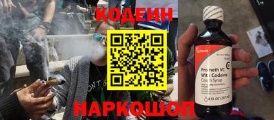 метадон Севастополь
