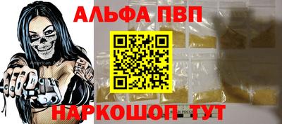 метадон Севастополь