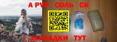 ПСИЛОЦИБИНОВЫЕ ГРИБЫ Северобайкальск
