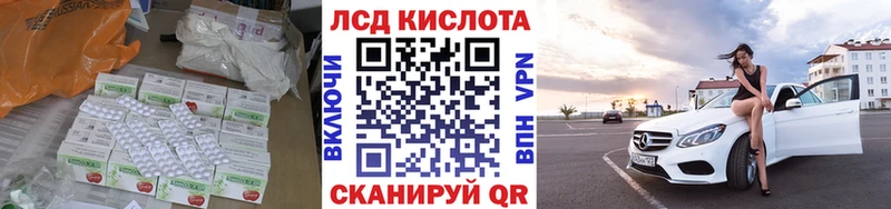 Лсд 25 экстази ecstasy  Сосновоборск 