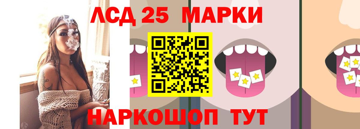 LSD-25 экстази ecstasy  Лсд 25 экстази ecstasy  Сосновоборск  Вход с VPN 