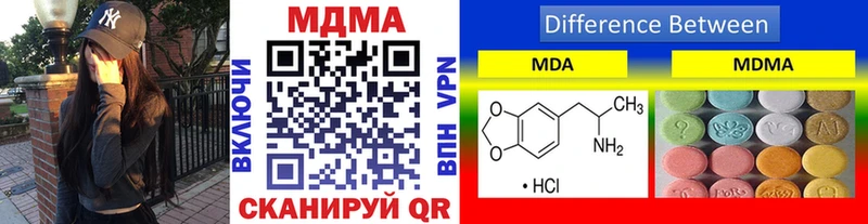 MDMA crystal  Сосновоборск 