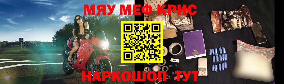 Сосновоборск  Меф  Мефедрон мука  Вход с VPN  МЯУ-МЯУ  МЯУ-МЯУ mephedrone 