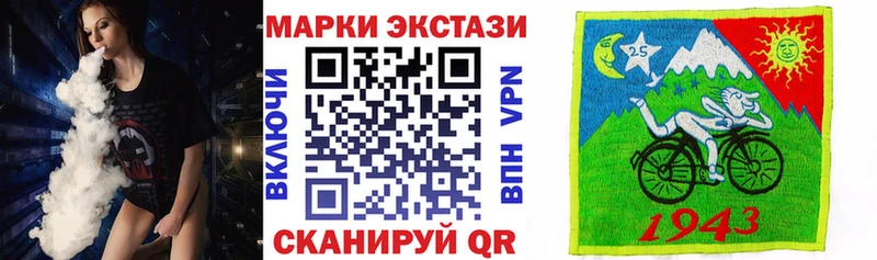 Наркотические марки 1500мкг Сосновоборск