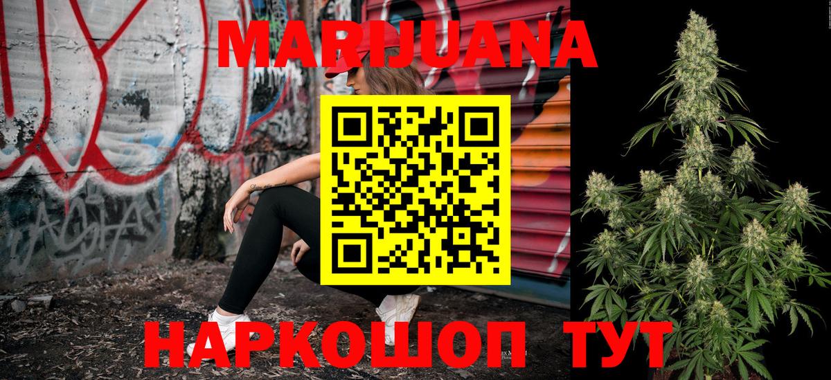 Сосновоборск  Канабис тримм  Канабис планчик  Бошки марихуана Bruce Banner  Вход с VPN 